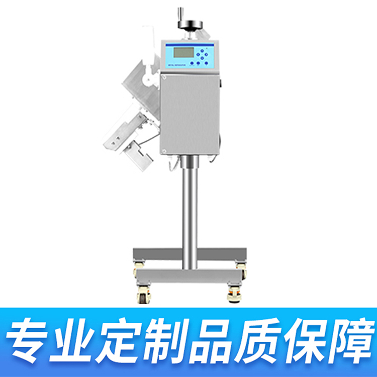 HM-K100藥品顆粒金屬檢測機(jī)